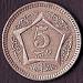Reversul lui 5 Rupees 2004