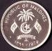 100 Rufiyaa 1979 (AH 1399)