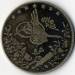 5 Qirsch 1903 (AH1293/29) 5 Qirsch 1903 (AH1293/29)