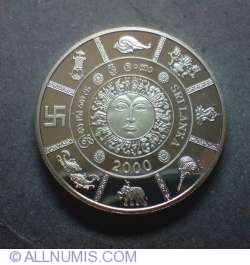 Image #2 of 1000 Rupii 2000 - Aniversarea a 50 de ani de la înființarea Băncii Centrale a Sri Lanka