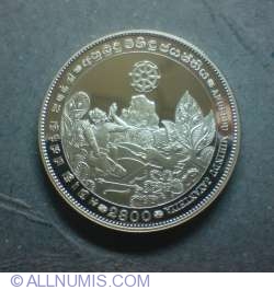 Image #2 of 500 Rupees 1993 - 2300th Anniversary of Buddhism in Sri Lanka