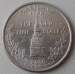 1 : State Quarter 2000 D - Maryland 