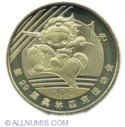 Image #1 of 1 Yuan 2008 Pentatlon Modern