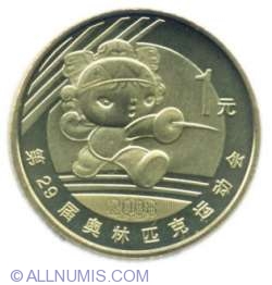 1 Yuan 2008 Scrima