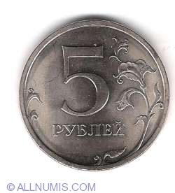 Image #2 of 5 Roubles 2008 СП