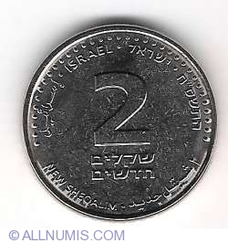 Image #1 of 2 New Sheqalim 2008 (JE5768)