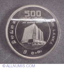 500 Rupii 1990 - 40 de ani de la înființarea Băncii Centrale