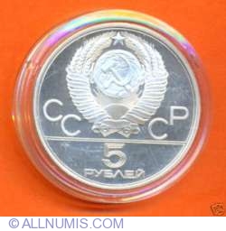 5 Ruble 1979 - Proba de aruncare cu ciocanul