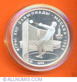 Image #1 of 5 Roubles 1979 - Hammer throw