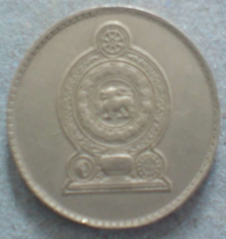 Image #2 of 1 Rupie 1978 (Presedintele Jayewardene)