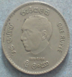 Image #1 of 1 Rupie 1978 (Presedintele Jayewardene)