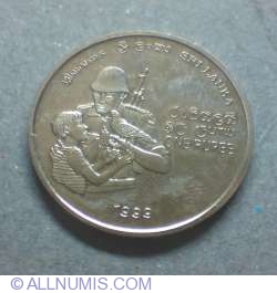 Image #1 of 1 Rupee 1999 - Army's 50th Anniversary