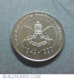Image #2 of 1 Rupee 1999 - Army's 50th Anniversary