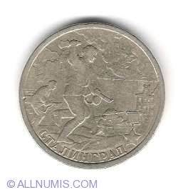 Image #2 of 2 Roubles 2000 - The 55th Anniversary of the Victory in the Great Patriotic War 1941-1945.Stalingrad