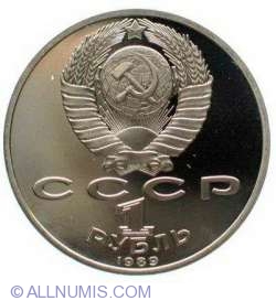 Image #1 of 1 Rouble 1989 - 100th Anniversary - Death of Mihai Eminescu