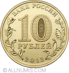 10 Roubles 2013 - 70 years since the defeat of Nazi troops at Stalingrad