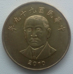 50 Yuan 2010