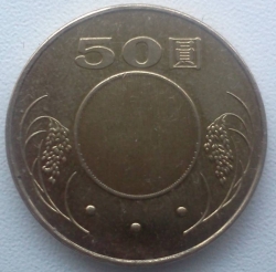 50 Yuan 2010