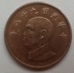 Image #2 of 1 Yuan 2009 (98) (年八十九)
