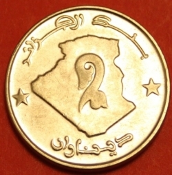 2 Dinars 2007 (AH1428)