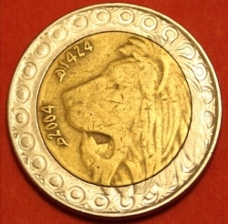 Image #1 of 20 Dinars 2004 (AH1424)