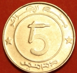 Image #2 of 5 Dinars 2004 (AH1424)
