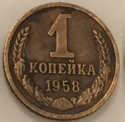 1 Copeica 1958