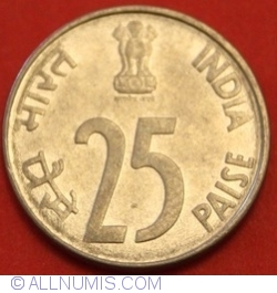 Image #2 of 25 Paise 1996 (N)