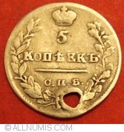 Image #1 of 5 Kopeks 1823 СПБ ПД
