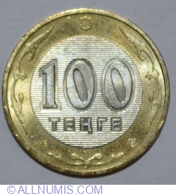 Image #1 of 100 Tenge 2007