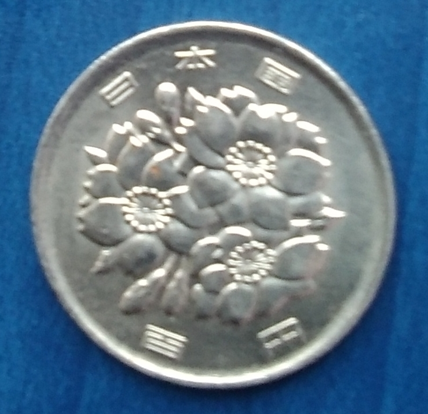 100 Een 2012 (24), Heisei (2000-2019) - Japan - Coin - 44355