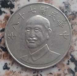 Image #2 of 10 Yuan 1989