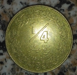Image #1 of ¼ Dinar 2014 (AH1435)