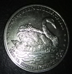 Image #1 of 1 Rouble 2018 - Mute swan