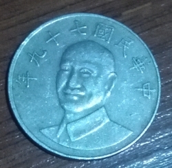 10 Yuan 1990