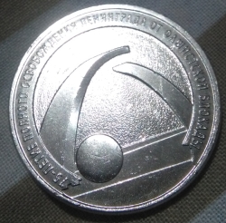 Image #1 of 25 Roubles 2019