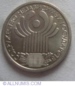 1 Rouble 2001 - The 10th Anniversary of the Commonwealth of Independent States