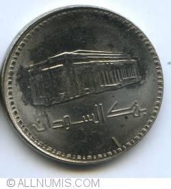 Image #2 of 1 Pound 1989 (AH1409)