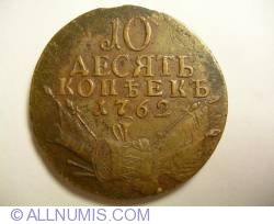 Image #2 of 10 Kopeks 1762