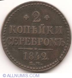 Image #1 of 2 Kopeks 1842 EM