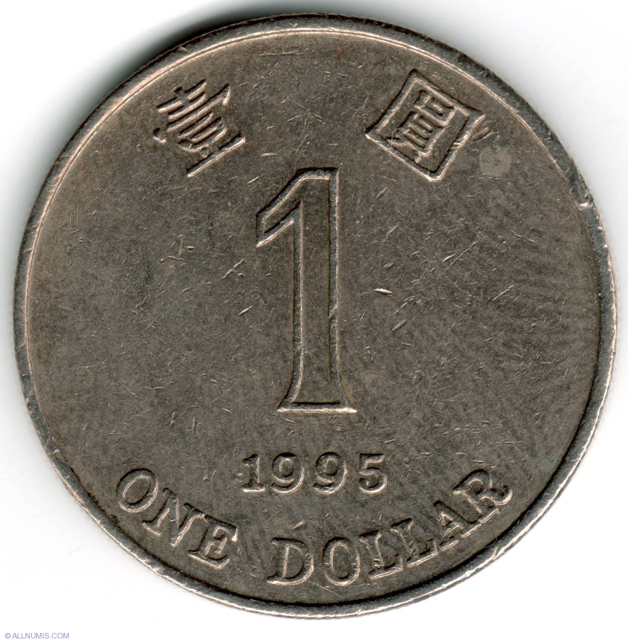 1-dollar-1995-british-colony-1981-1996-hong-kong-coin-9247