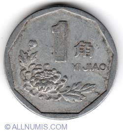 Image #1 of 1 Jiao 1998