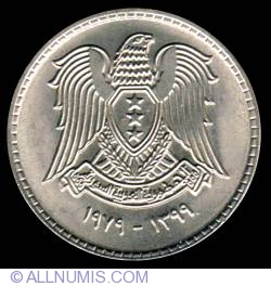 Image #1 of 1 Pound 1979 (AH 1399)