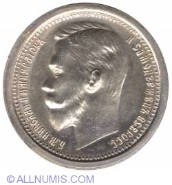 Image #1 of 1 Rouble 1898