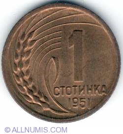 Image #1 of 1 Stotinka 1951
