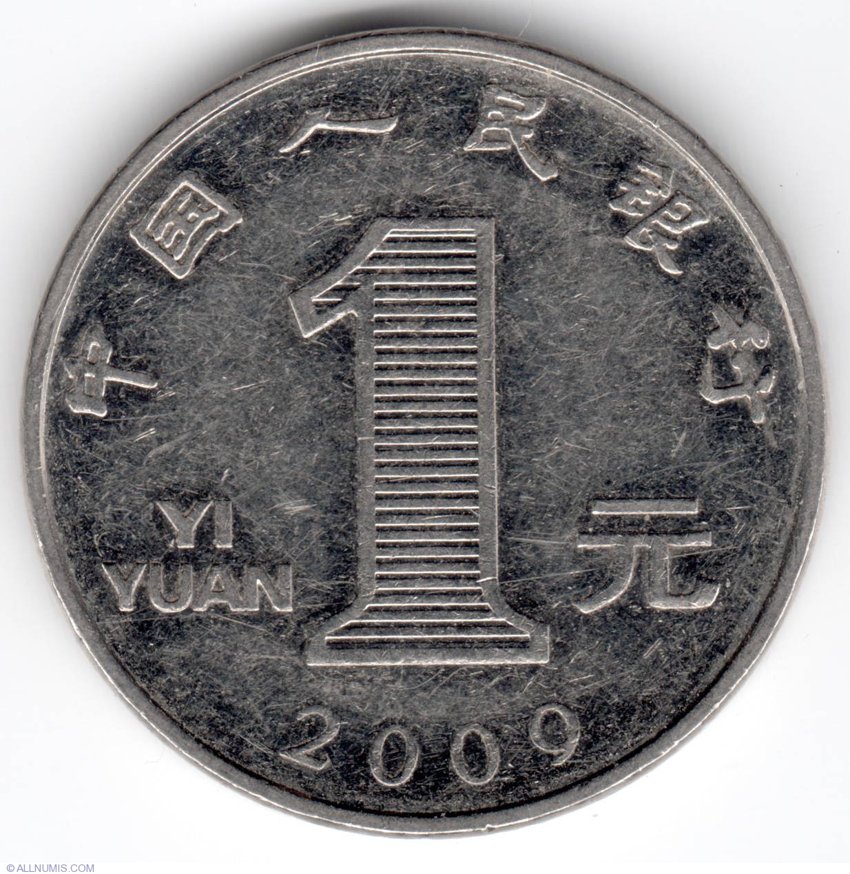 1 Yuan 2009, People's Republic - 1999-2017 (1, 5 Jiao, 1 ...