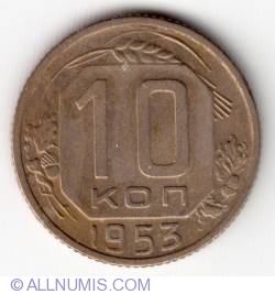 Image #2 of 10 Kopeks 1953