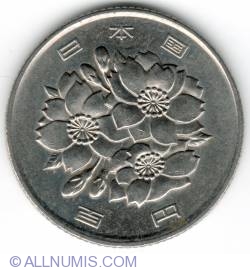 100 Yen (Akihito Year 17)  2005