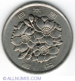 Image #1 of 100 Yen (Akihito Year 19)  2007