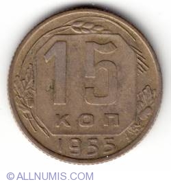 Image #2 of 15 Kopeks 1955